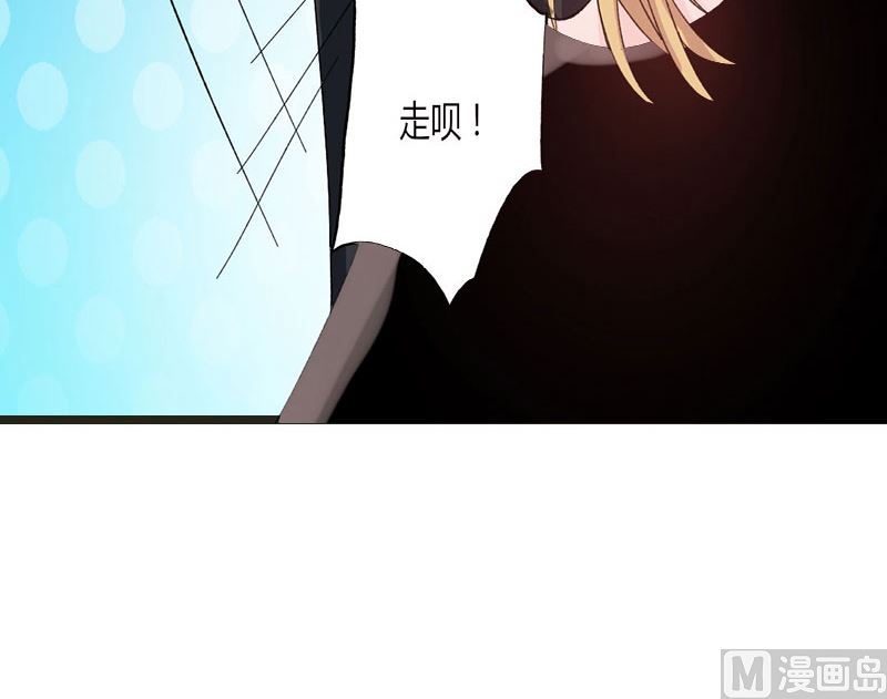 第37话 组团围观-第37话