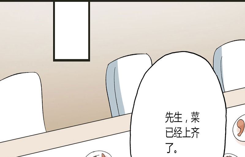 第37话 组团围观-第37话