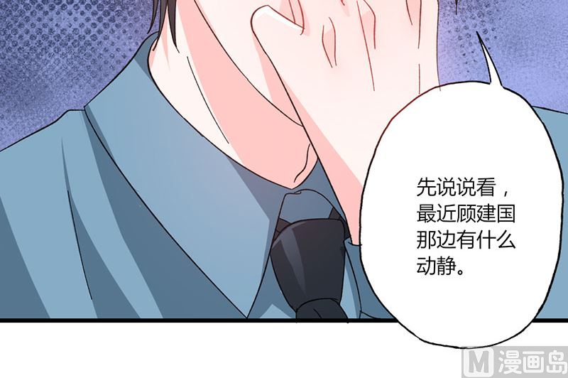 第39话 身份背景复杂-第39话