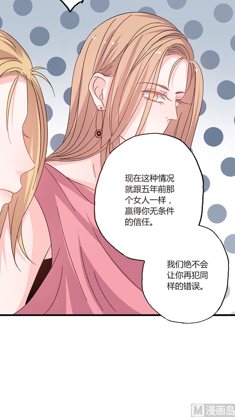 第39话 身份背景复杂-第39话
