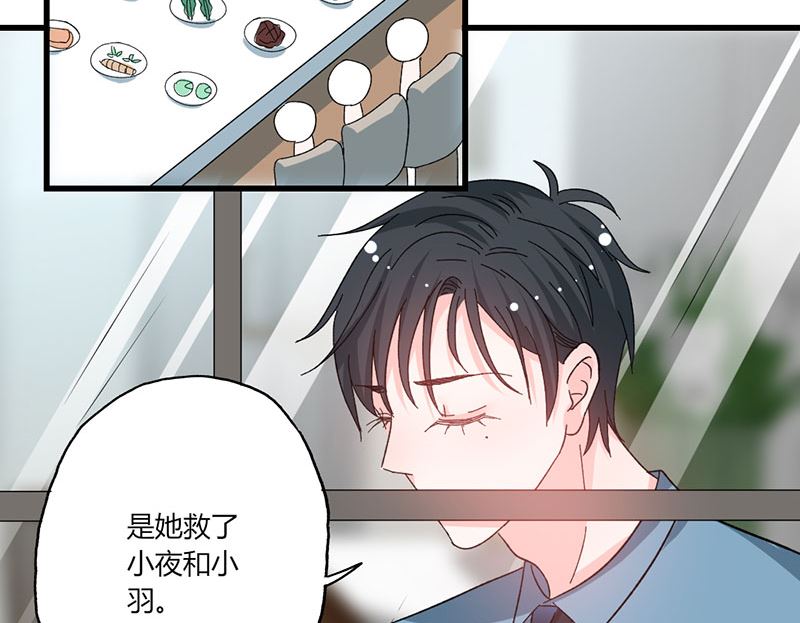 第39话 身份背景复杂-第39话