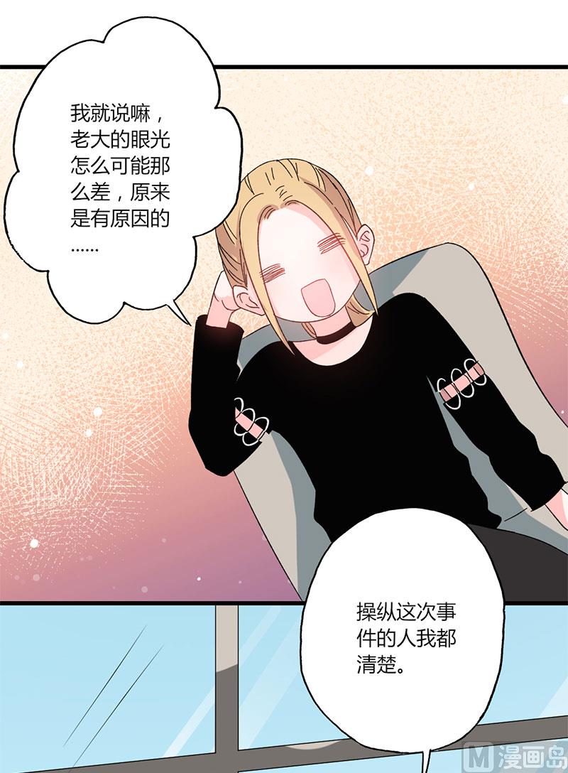 第39话 身份背景复杂-第39话