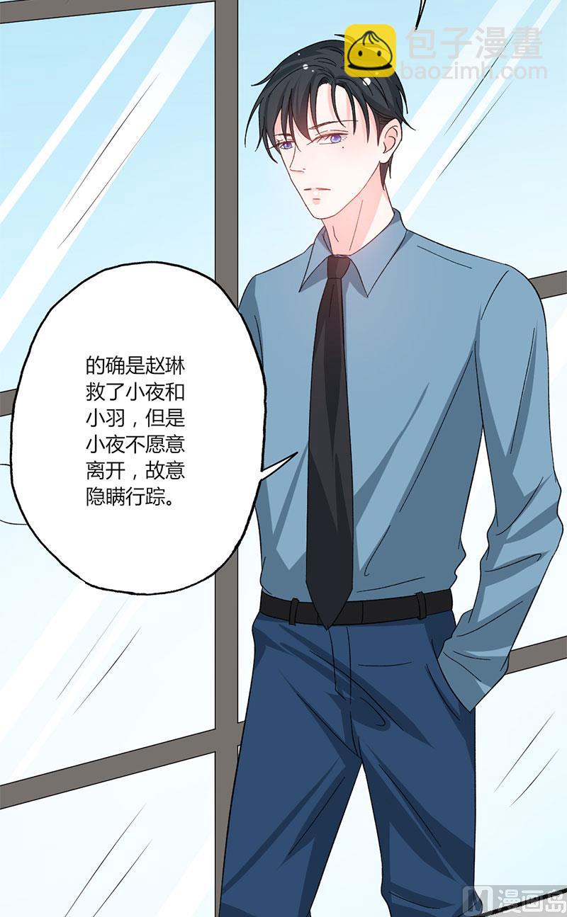 第39话 身份背景复杂-第39话