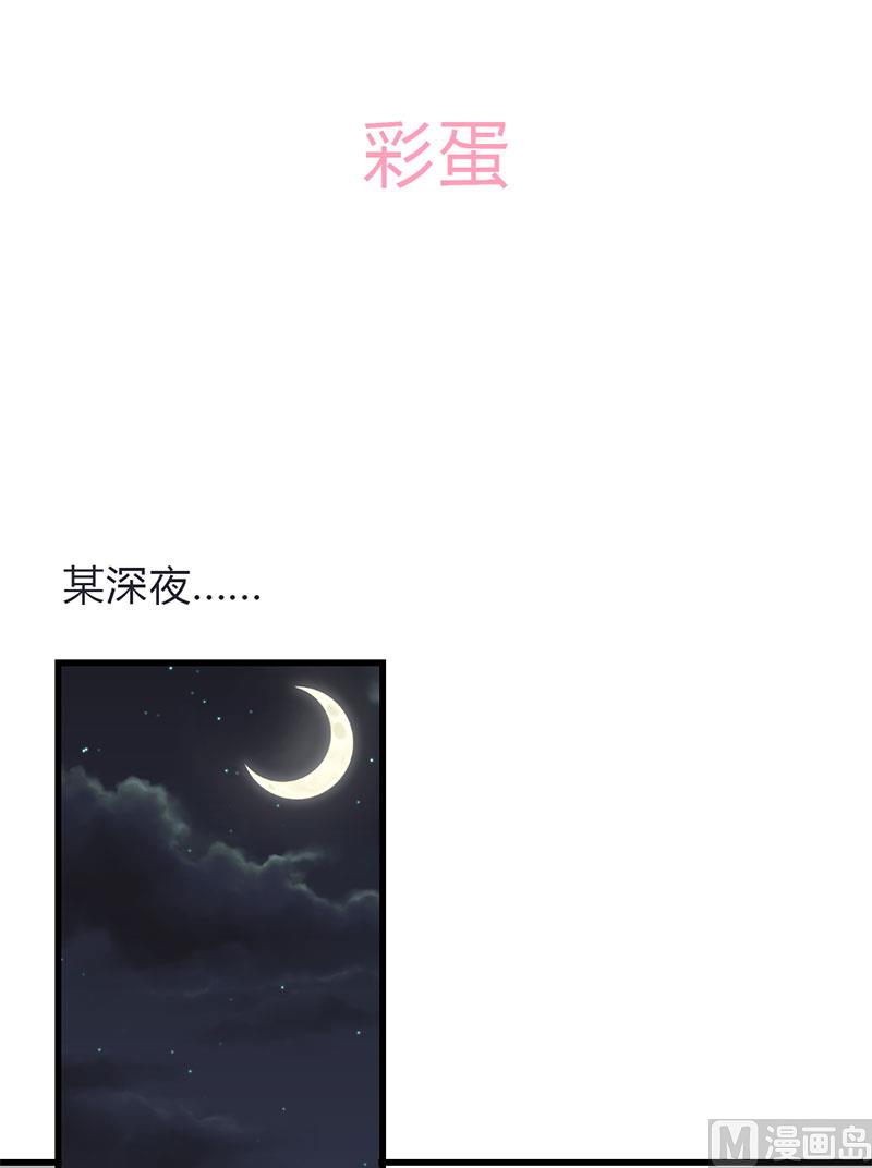 第39话 身份背景复杂-第39话