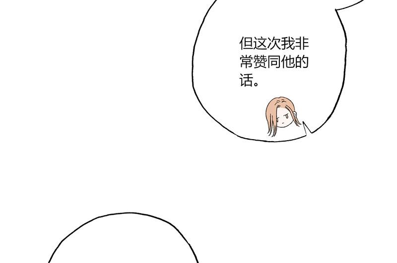 第39话 身份背景复杂-第39话
