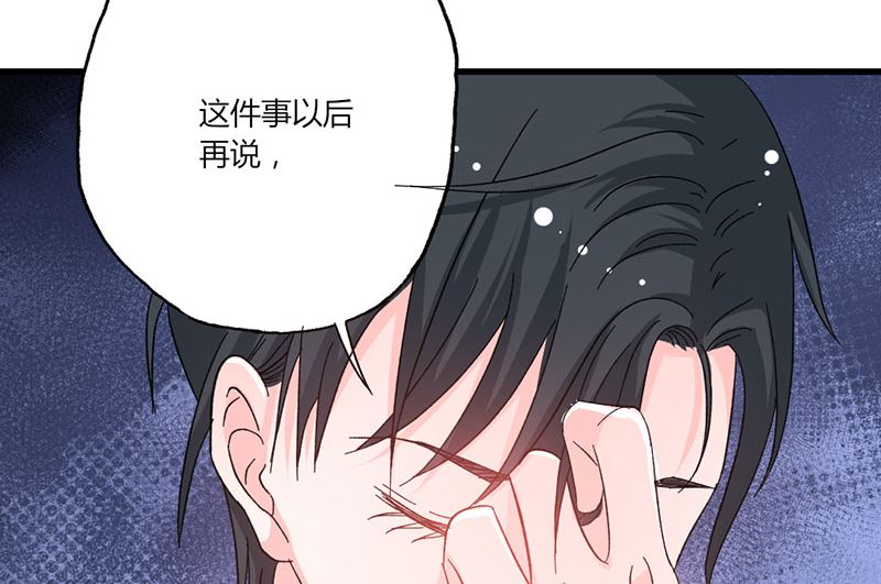 第39话 身份背景复杂-第39话