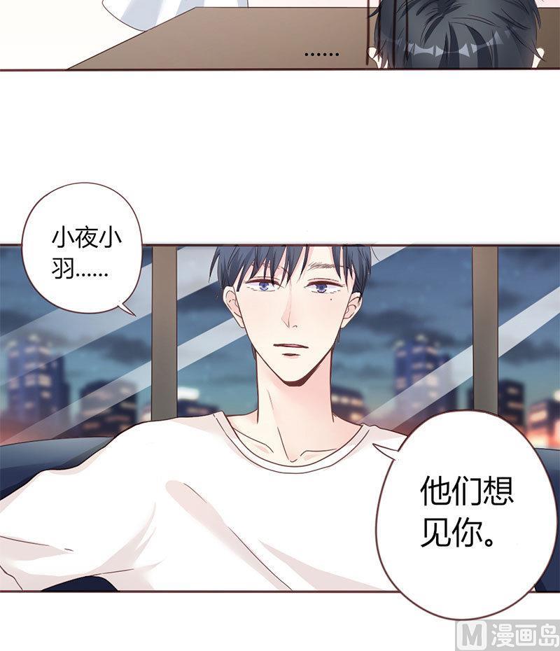 第5话 强迫留下-第5话