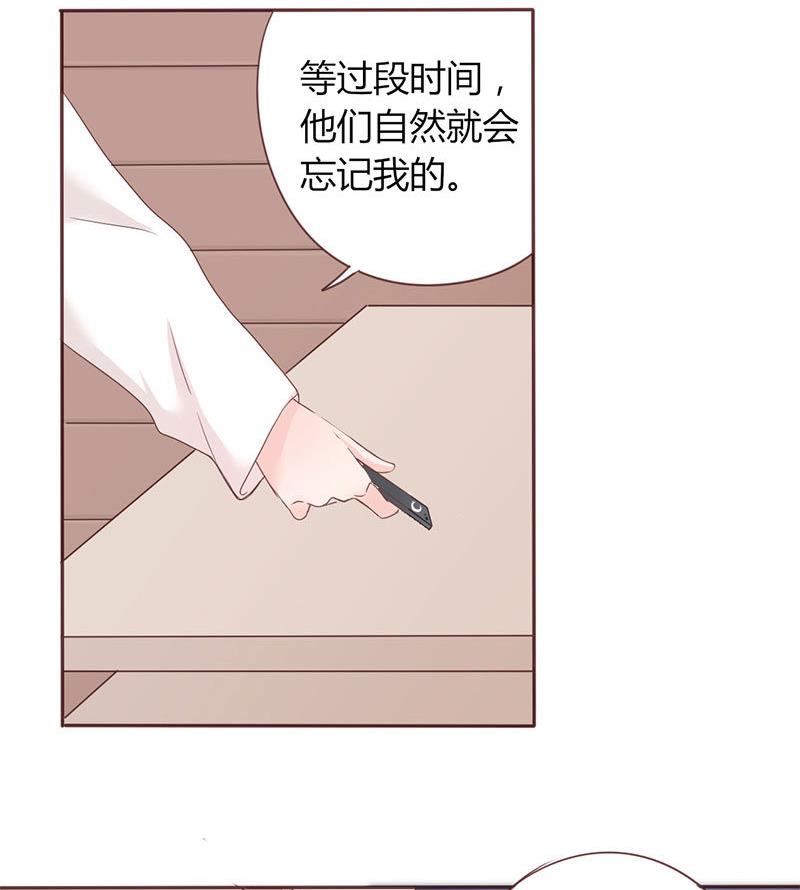 第5话 强迫留下-第5话