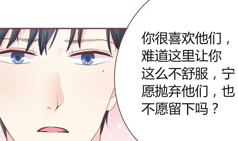 第5话 强迫留下-第5话