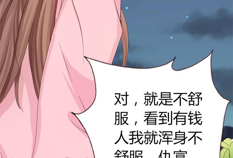 第5话 强迫留下-第5话