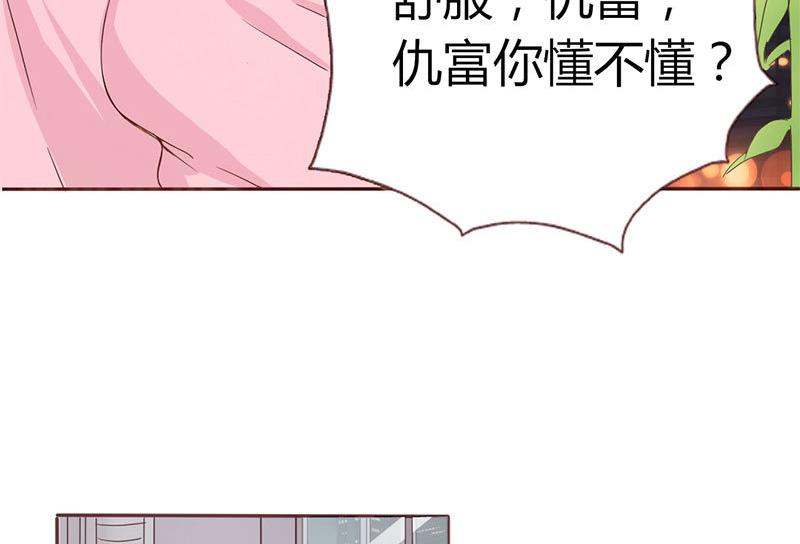 第5话 强迫留下-第5话