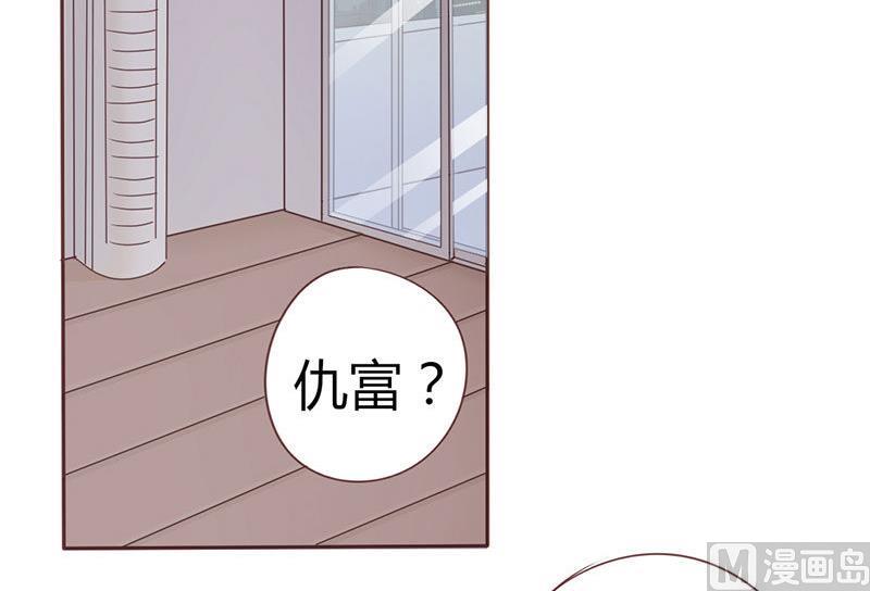 第5话 强迫留下-第5话