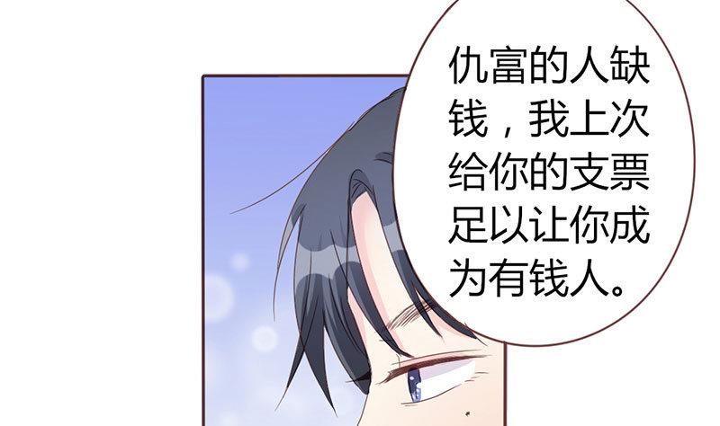 第5话 强迫留下-第5话