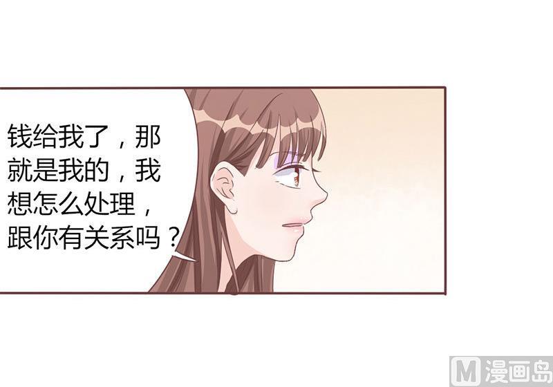 第5话 强迫留下-第5话