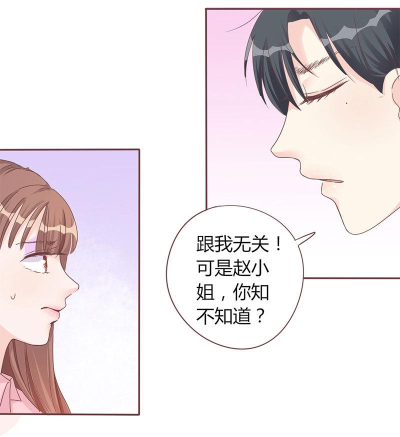 第5话 强迫留下-第5话