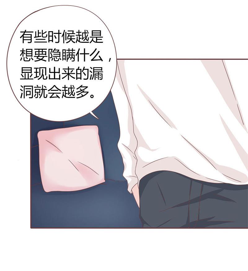 第5话 强迫留下-第5话