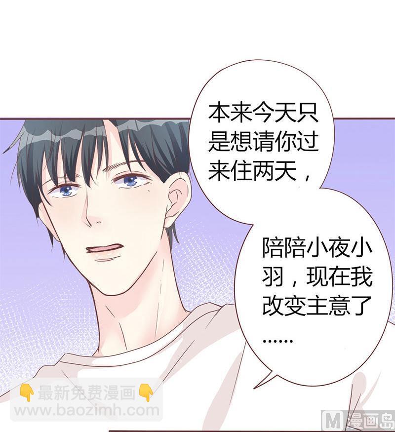 第5话 强迫留下-第5话