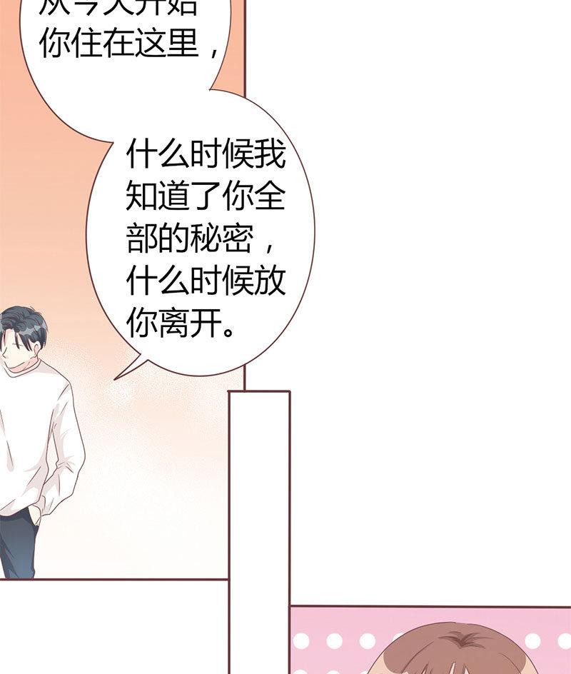 第5话 强迫留下-第5话