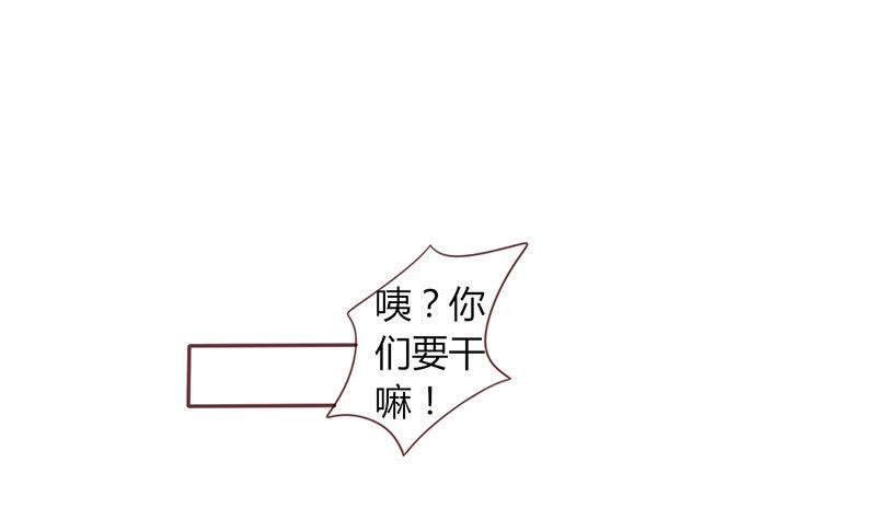 第5话 强迫留下-第5话