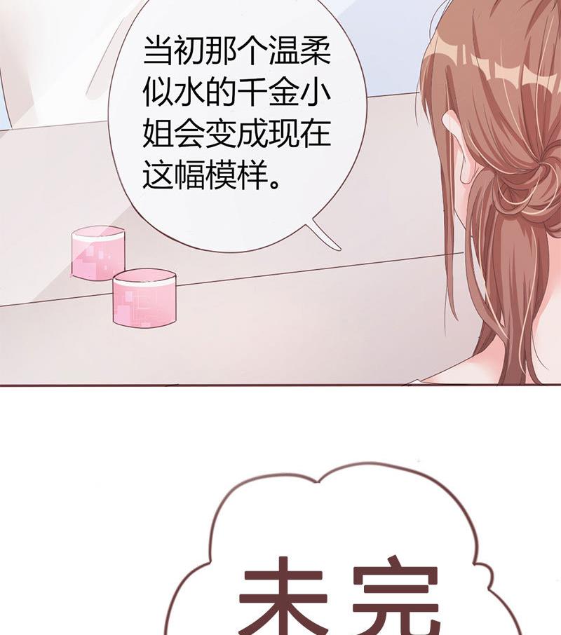 第5话 强迫留下-第5话