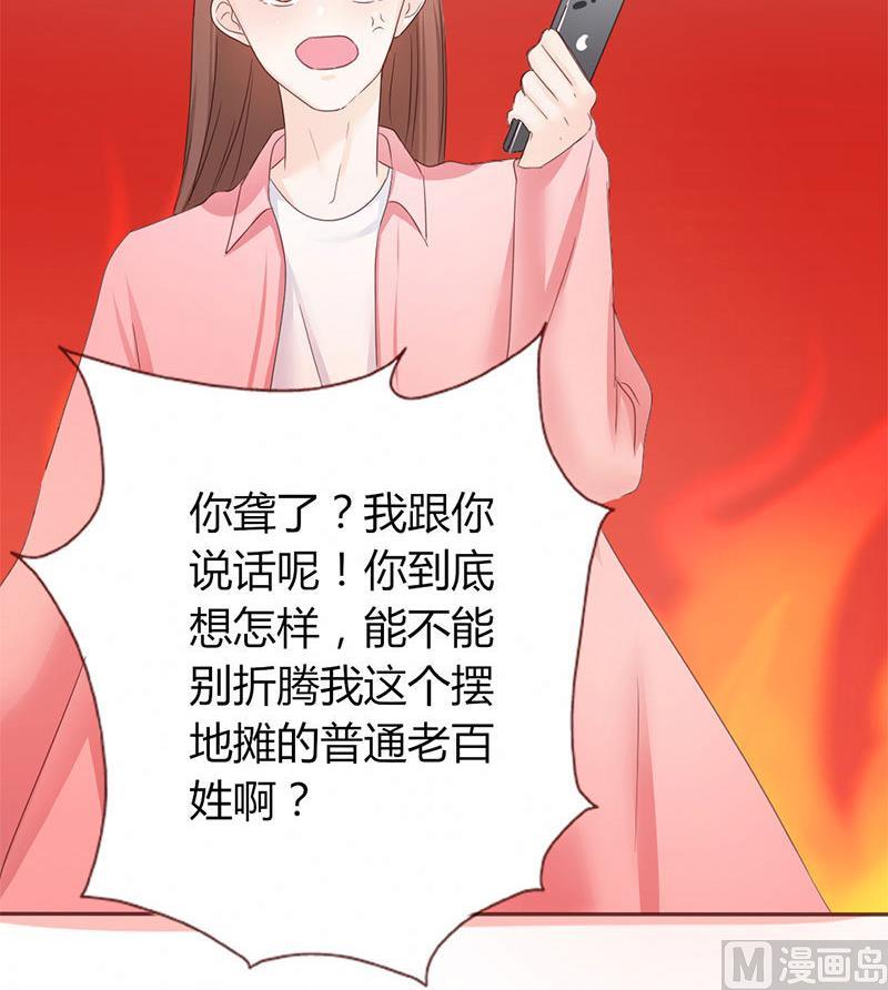 第5话 强迫留下-第5话
