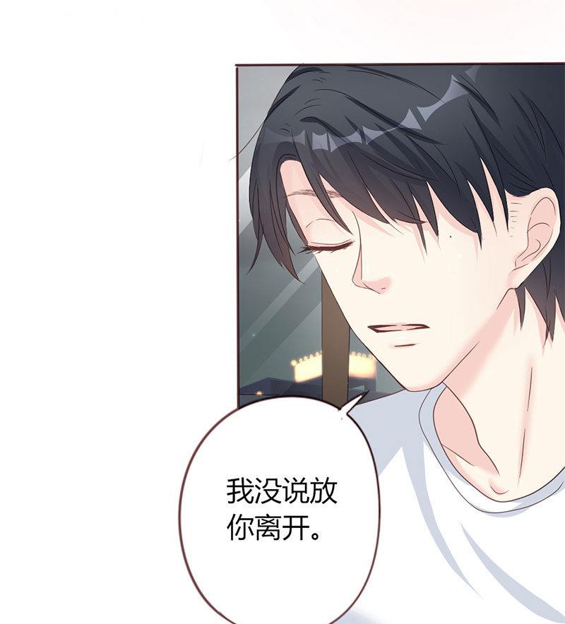 第5话 强迫留下-第5话