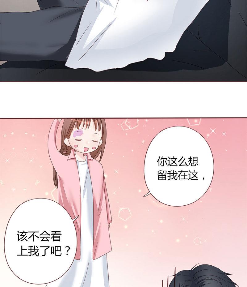 第5话 强迫留下-第5话