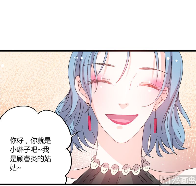 第41话 话痨姑姑-第41话