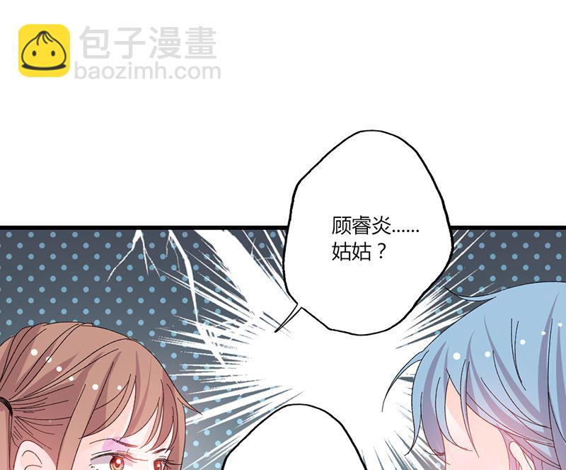 第41话 话痨姑姑-第41话