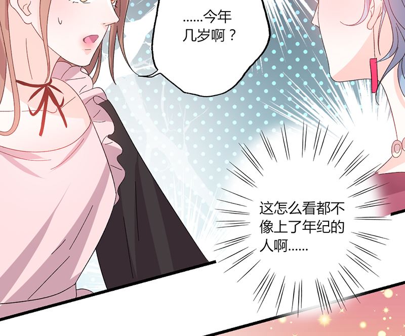 第41话 话痨姑姑-第41话