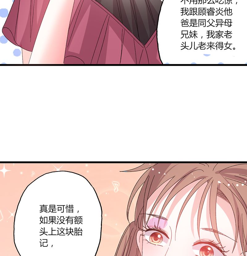 第41话 话痨姑姑-第41话