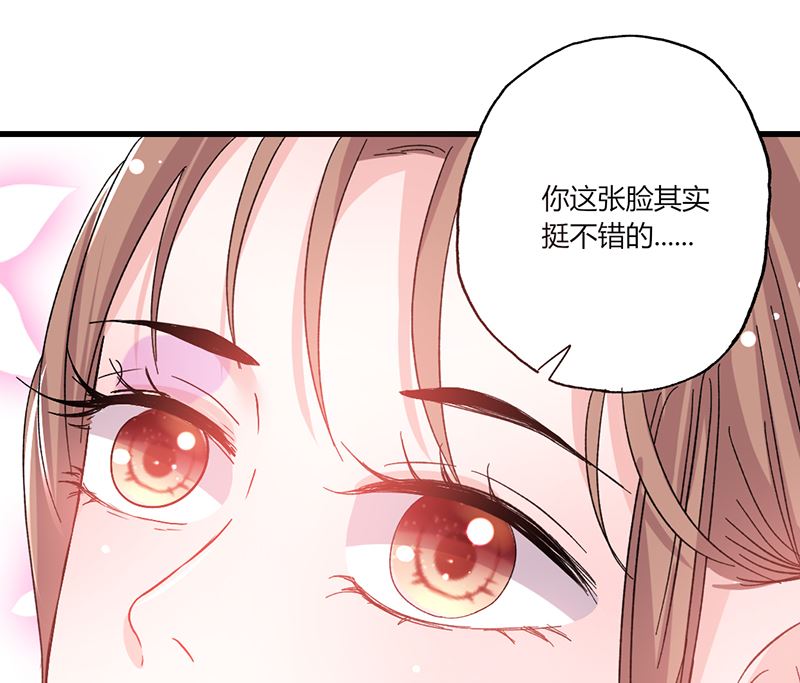 第41话 话痨姑姑-第41话