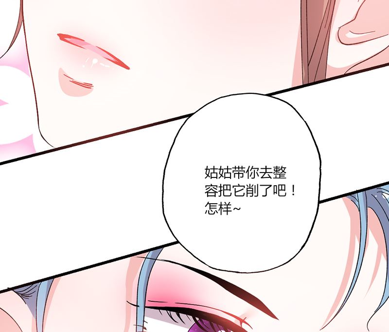 第41话 话痨姑姑-第41话