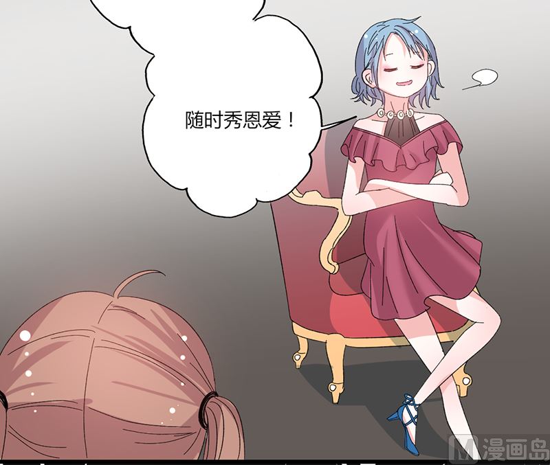第41话 话痨姑姑-第41话
