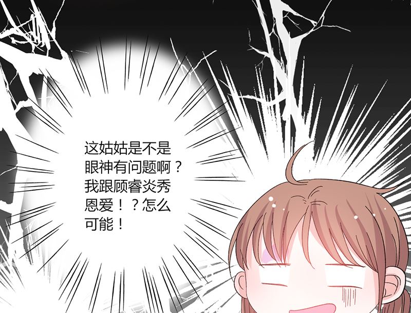 第41话 话痨姑姑-第41话