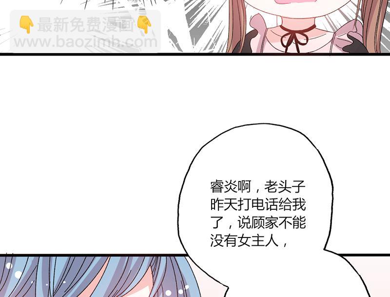 第41话 话痨姑姑-第41话