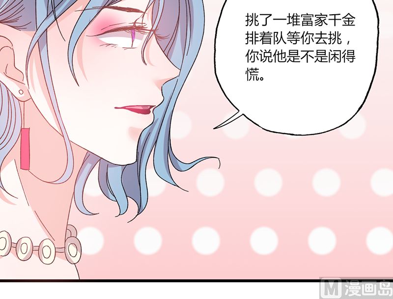 第41话 话痨姑姑-第41话