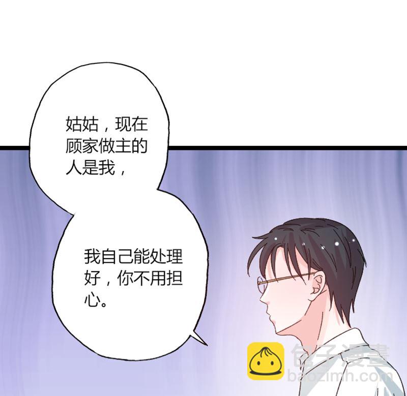 第41话 话痨姑姑-第41话