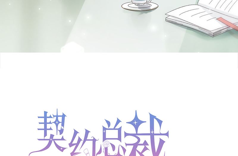 第41话 话痨姑姑-第41话