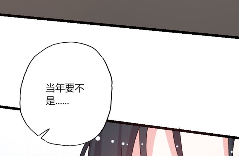 第41话 话痨姑姑-第41话