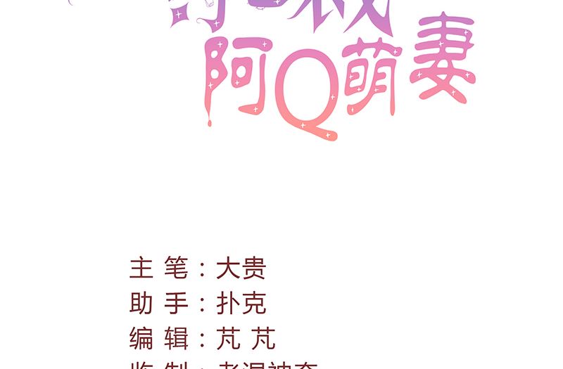 第41话 话痨姑姑-第41话