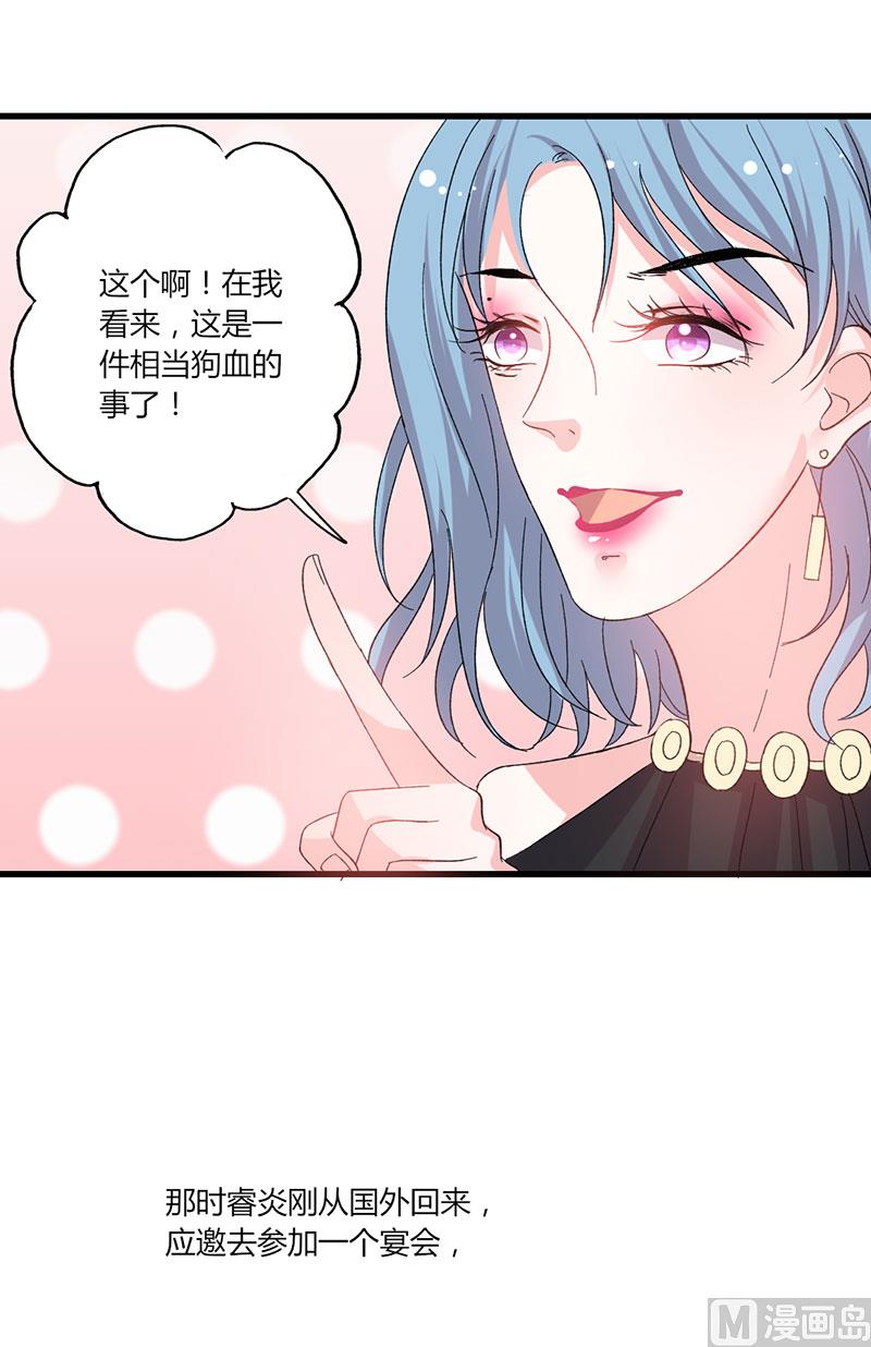 第43话 那个女人呢-第43话