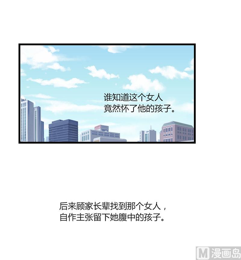 第43话 那个女人呢-第43话