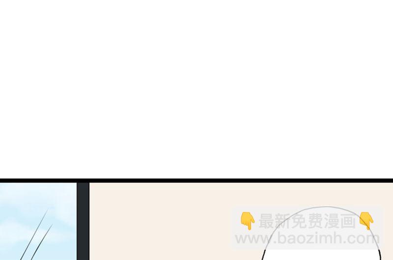 第43话 那个女人呢-第43话