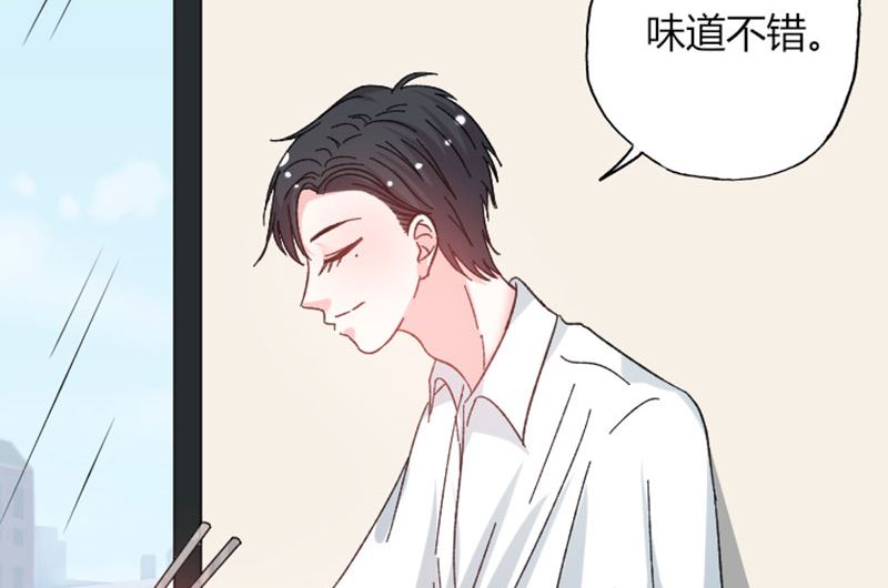 第43话 那个女人呢-第43话