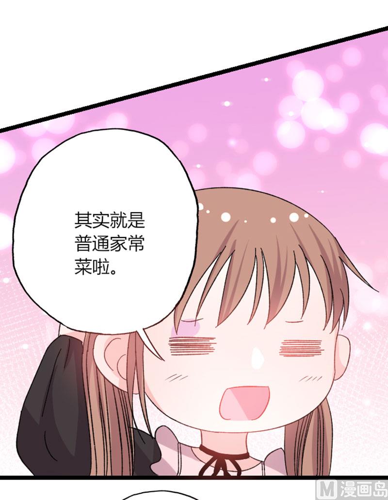 第43话 那个女人呢-第43话