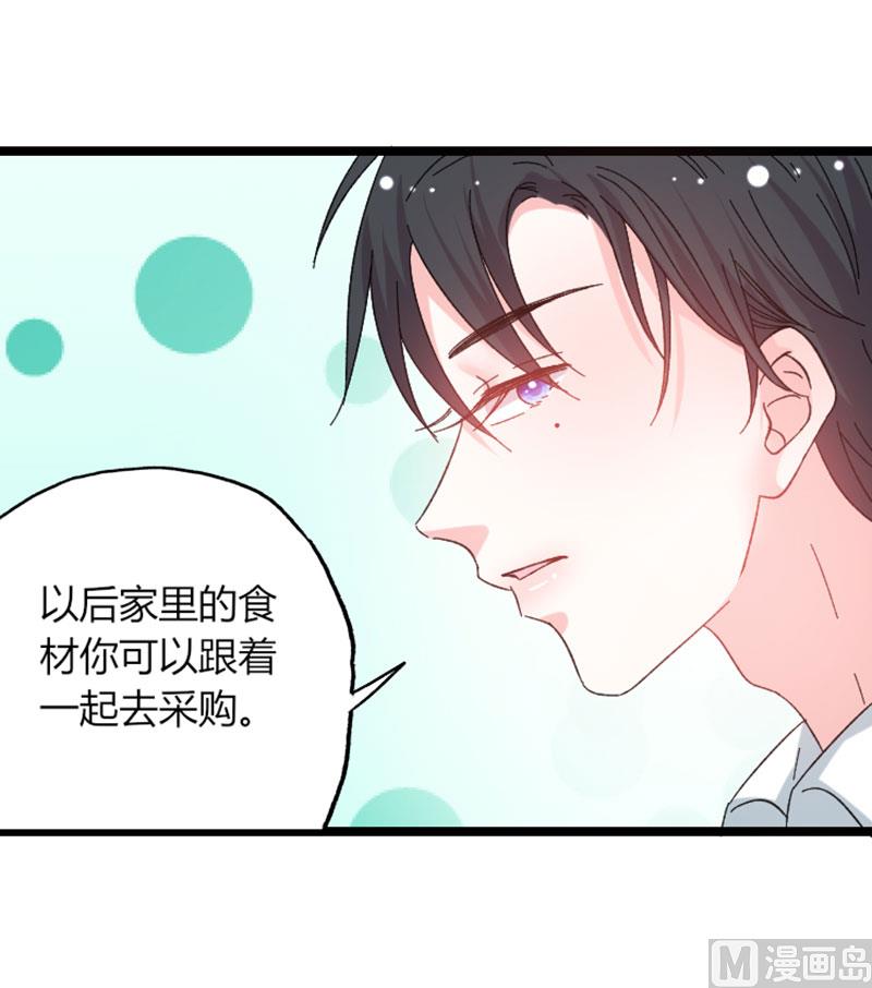 第43话 那个女人呢-第43话