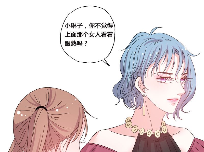 第43话 那个女人呢-第43话