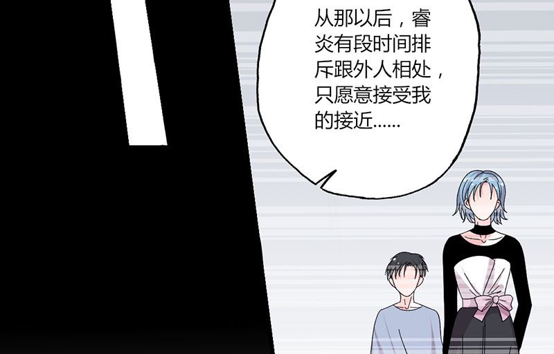 第43话 那个女人呢-第43话