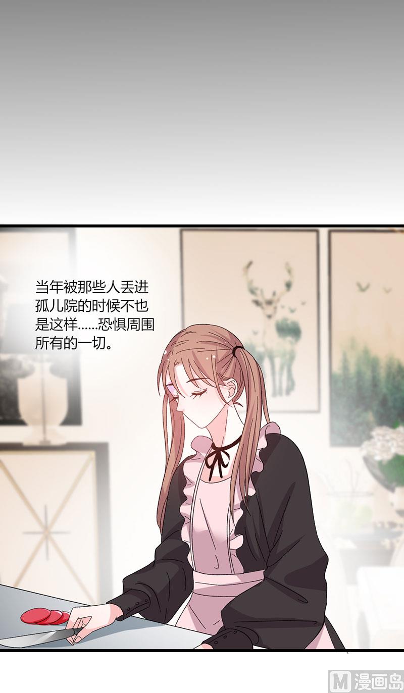 第43话 那个女人呢-第43话